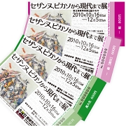 前売券